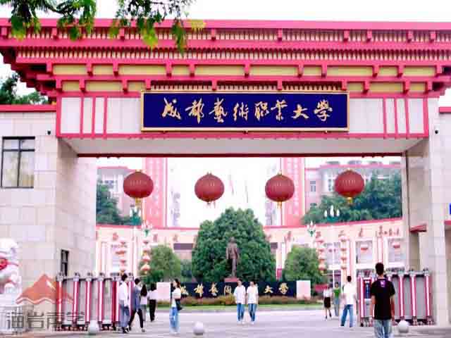 成都藝術(shù)職業(yè)大學(xué)音樂(lè)廳建筑聲學(xué)裝修